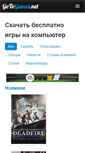 Mobile Screenshot of gotogames.net