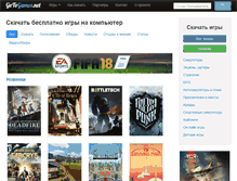 Tablet Screenshot of gotogames.net